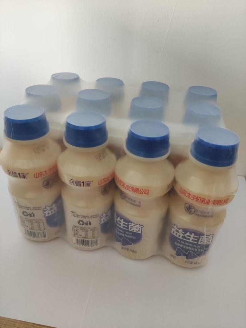 太子奶乳酸菌，口感酸甜，老少皆宜，价格便宜，欢迎咨询