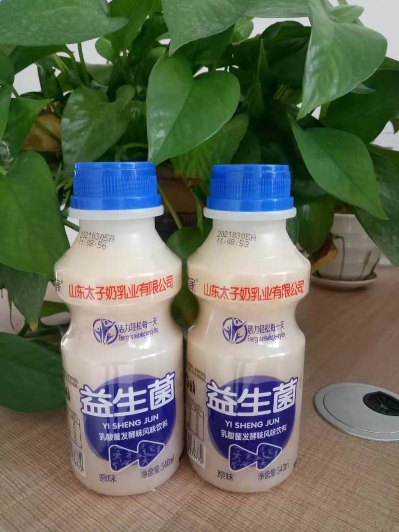 太子奶乳酸菌，口感酸甜，老少皆宜，价格便宜，欢迎咨询