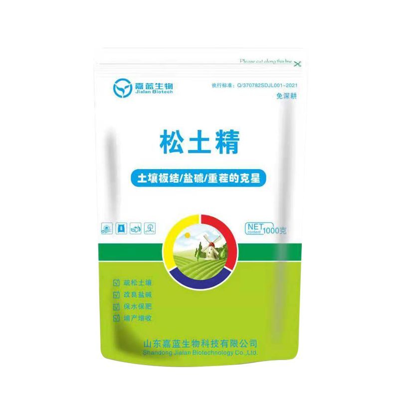 松土精免深耕土壤调理剂土壤板结盐碱重茬的克星