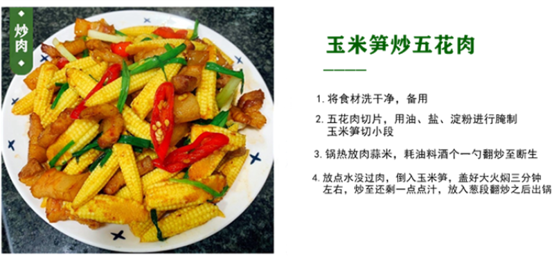 长期供应无农药新鲜带皮玉米笋带皮带须5斤装9斤装包邮