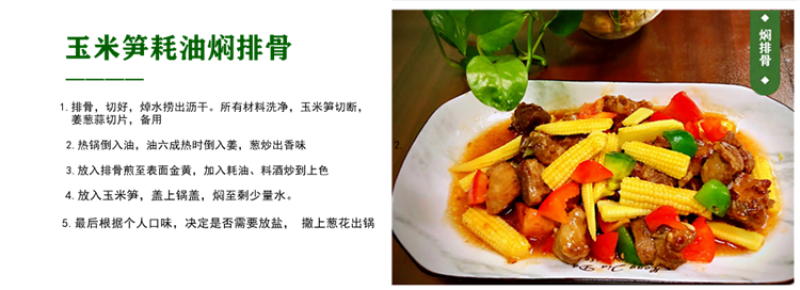 长期供应无农药新鲜带皮玉米笋带皮带须5斤装9斤装包邮