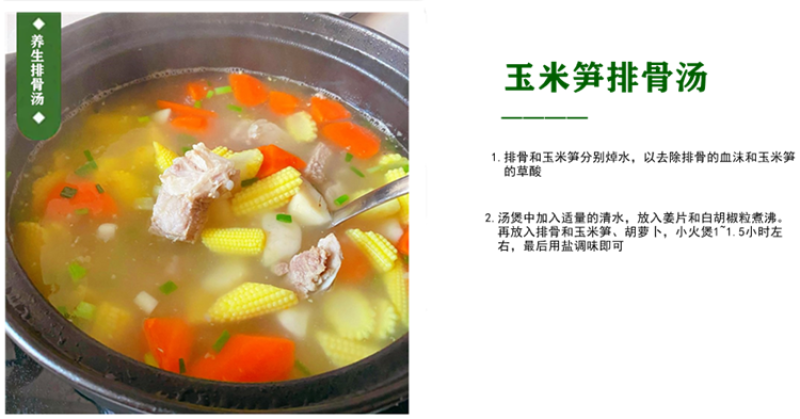 长期供应无农药新鲜带皮玉米笋带皮带须5斤装9斤装包邮