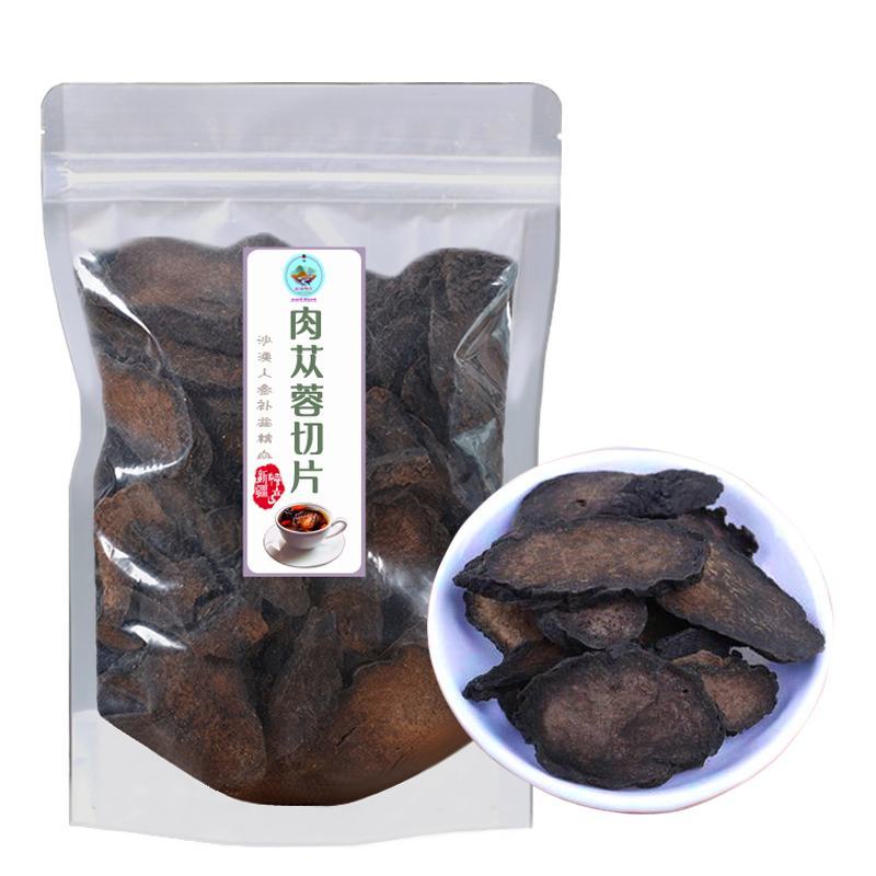 肉苁蓉切片药食同源养生泡茶泡酒原料200g/袋10袋包邮
