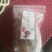 肉苁蓉切片药食同源养生泡茶泡酒原料200g/袋10袋包邮