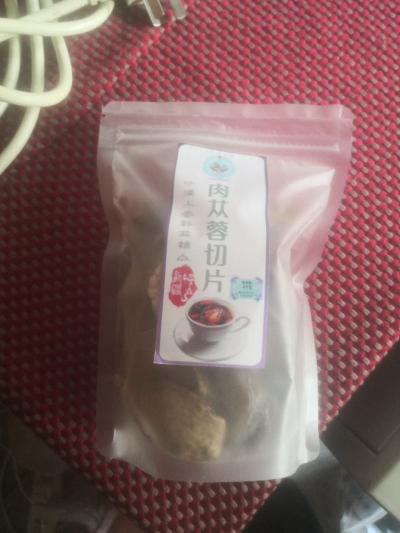 肉苁蓉切片药食同源养生泡茶泡酒原料200g/袋10袋包邮