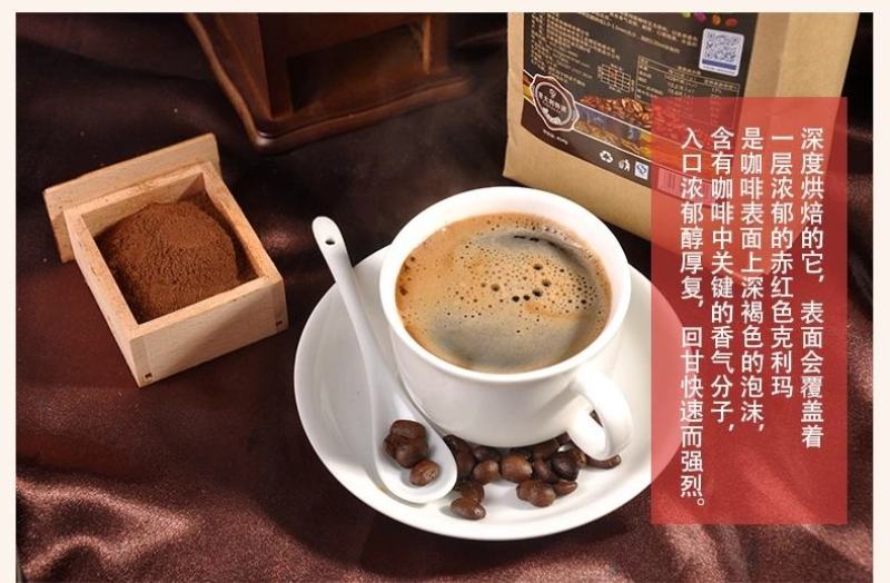后谷咖啡烘焙咖啡豆蓝山风味454g