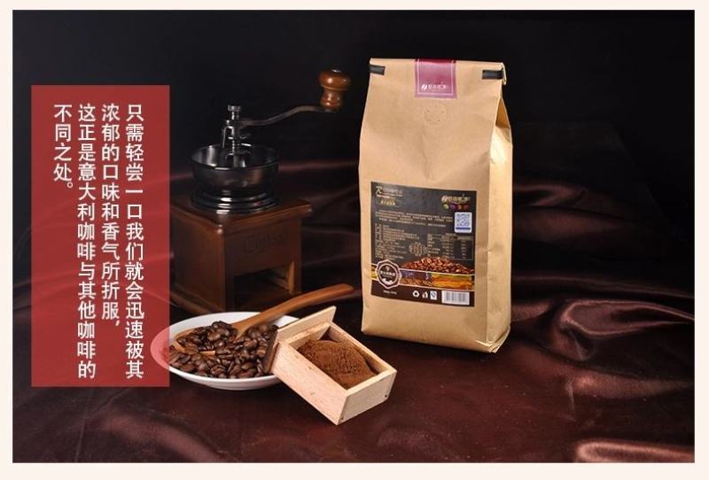 咖啡烘焙豆意大利风味中深烘焙后谷咖啡454g