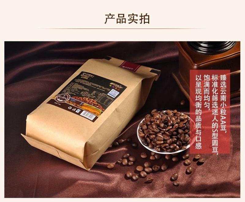 咖啡烘焙豆意大利风味中深烘焙后谷咖啡454g