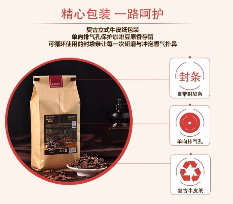 咖啡烘焙豆意大利风味中深烘焙后谷咖啡454g