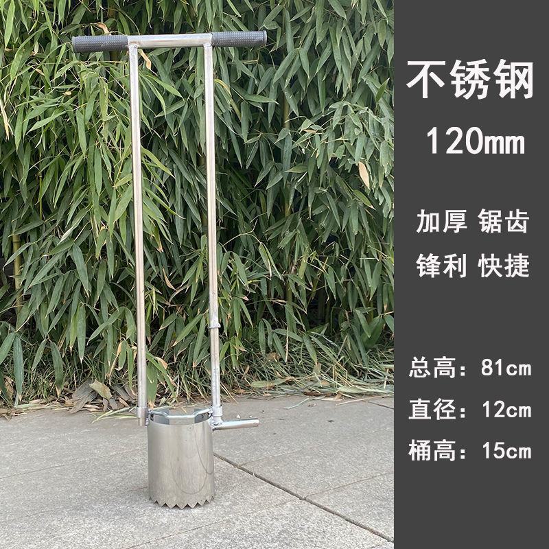 玉米移苗器不锈钢栽苗神器栽苗器打孔器移苗铲蔬菜移栽器打洞