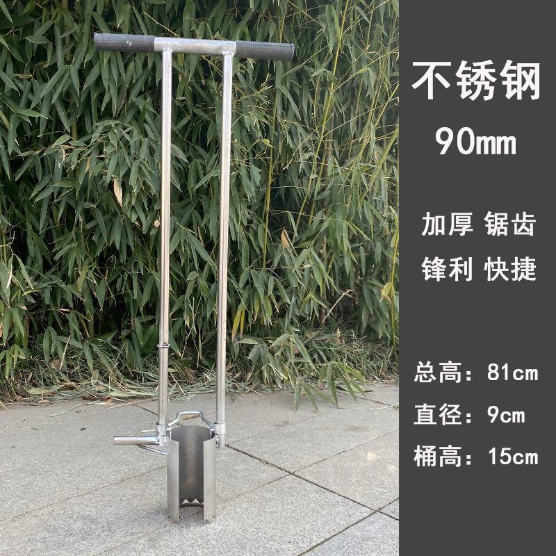 玉米移苗器不锈钢栽苗神器栽苗器打孔器移苗铲蔬菜移栽器打洞
