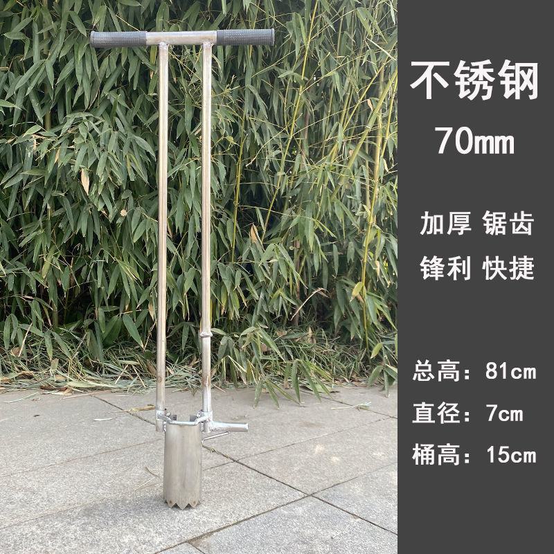 玉米移苗器不锈钢栽苗神器栽苗器打孔器移苗铲蔬菜移栽器打洞
