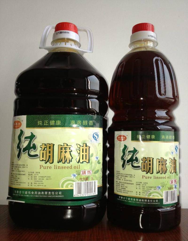 甘肃定西纯胡麻油