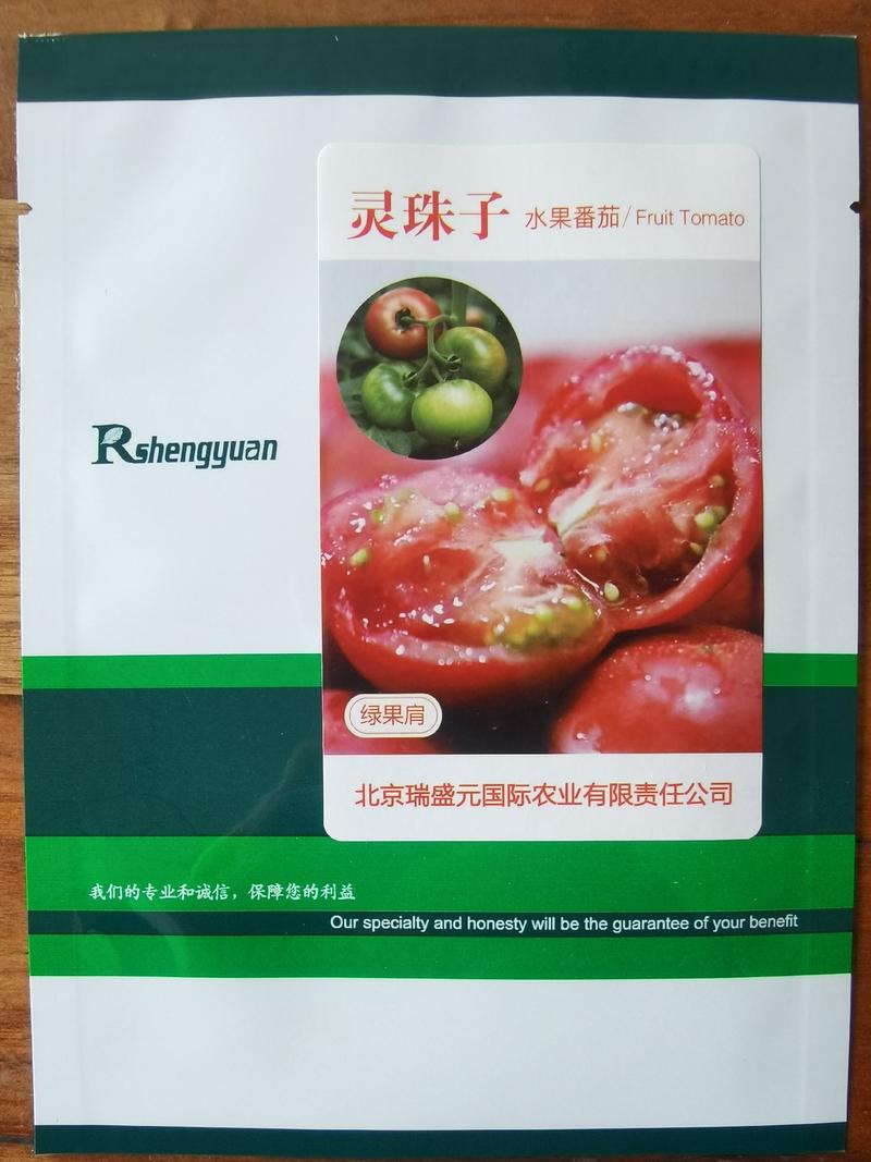 【荐】大红色草莓番茄种子东方红带绿肩口感酸甜硬度好产量高