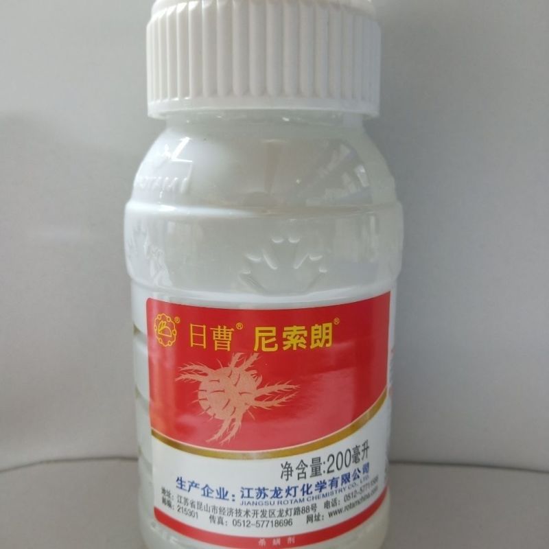 日曹尼索朗5%噻螨酮柑橘树苹果树棉花专杀红蜘蛛高效农药