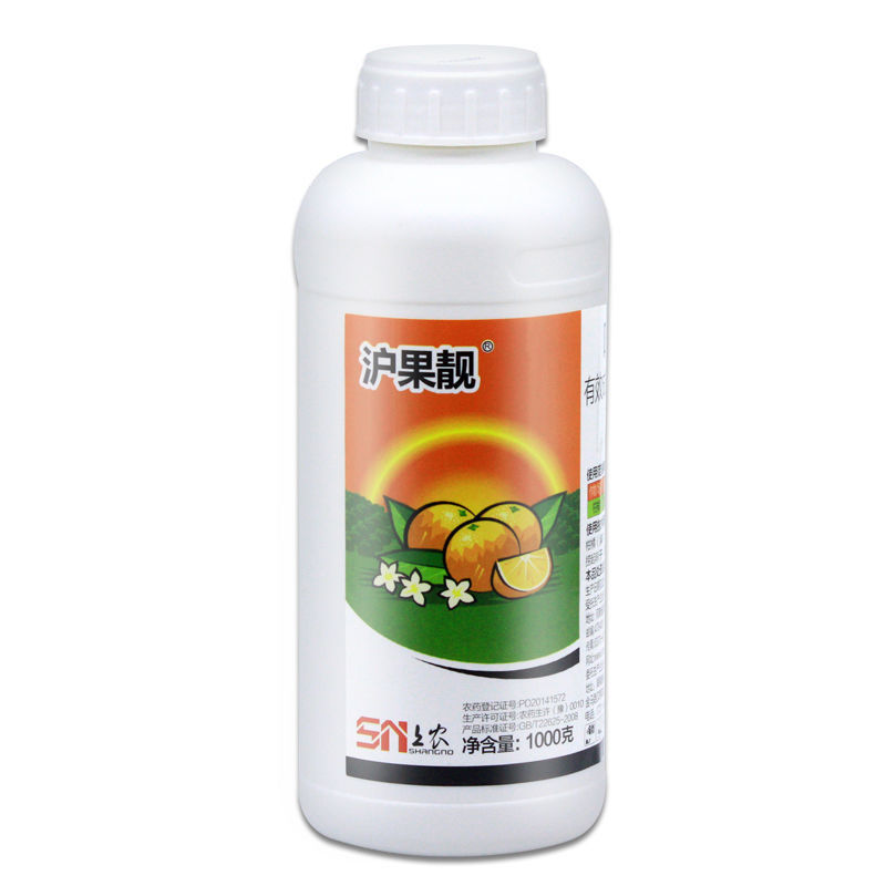 45%咪鲜胺杀菌剂炭疽病叶斑病黑斑病果蔬花卉植物农药