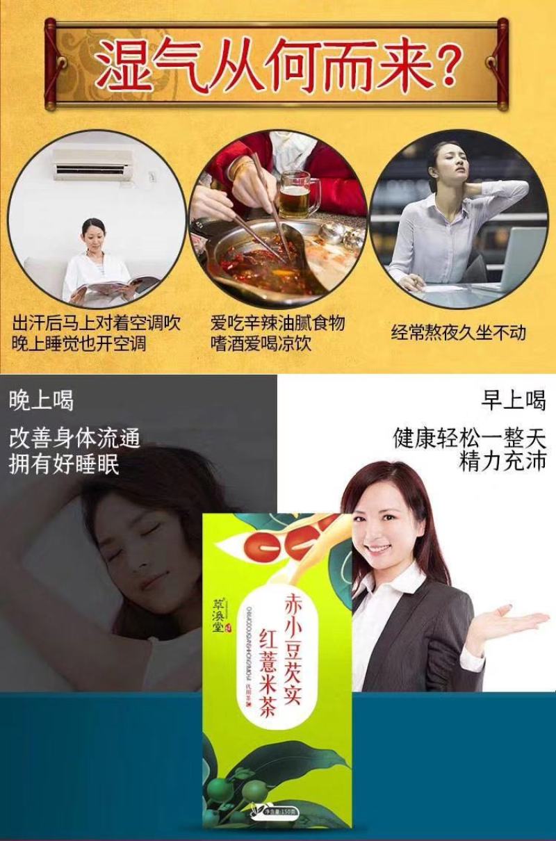 红豆薏米茶芡实茶花茶1盒150克30小包