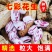 七彩花生现打现发高原七彩花生野地花生米2025