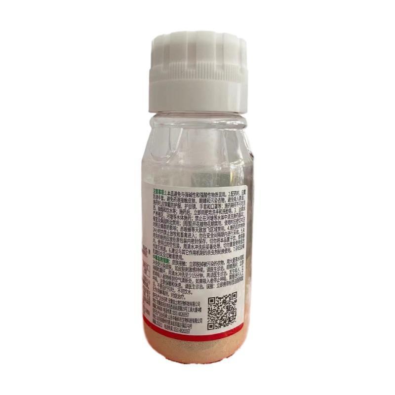 75%氟啶·噻虫嗪氟啶虫酰胺噻虫嗪蚜虫腻虫白粉虱蓟马农药
