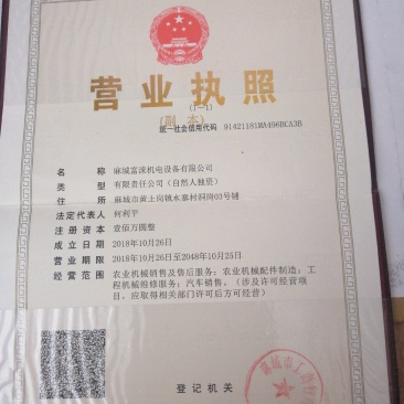 农用干燥机械物料烘干托盘定制烘干托盘，物料车