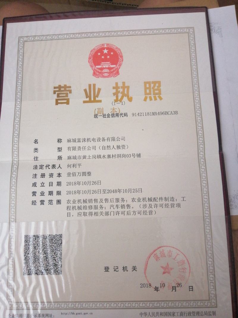 农用干燥机械物料烘干托盘定制烘干托盘，物料车