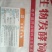 生物发酵饲料，饲料添加，喜食，全面补充营养，厂家直销