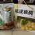 新疆薄皮核桃纸皮核桃33核桃厂家一手货源品质保证