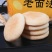 皇家法饼老面法饼自然烘焙松软可口一件240个可上门自提