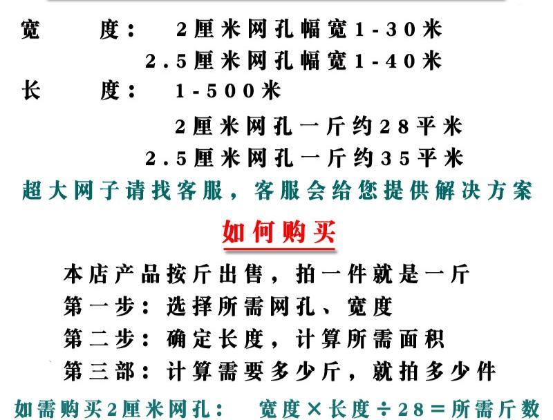 尼龙防鸟网天网果园农田鱼塘养殖防鸟网拦鸟网按斤销售
