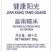 正关进口越南长粿糯米