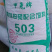 手捆兔粪，无杂质，干度好