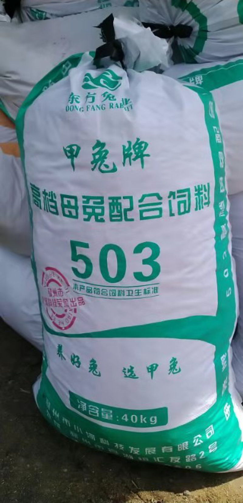 手捆兔粪，无杂质，干度好