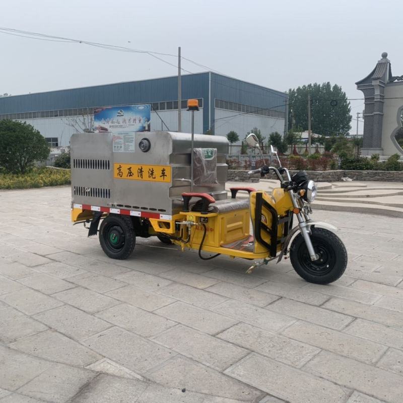 电动三轮高压清洗车，150公斤压力自带高压卷盘水枪