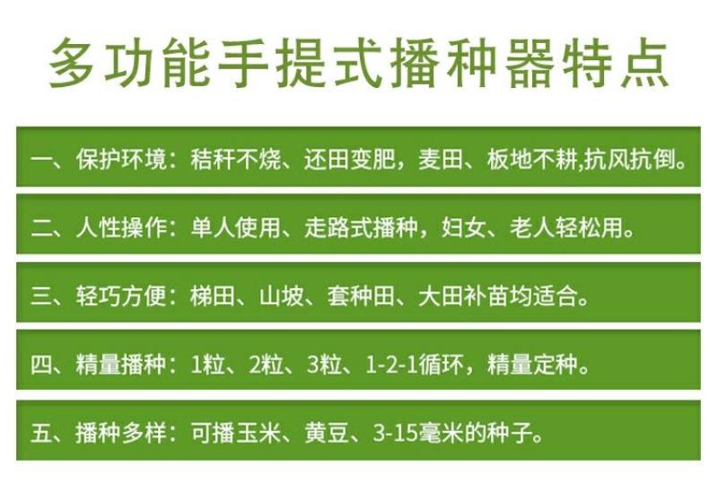 玉米播种机手动农用机械小型播种神器手提式花生黄豆棉花点播
