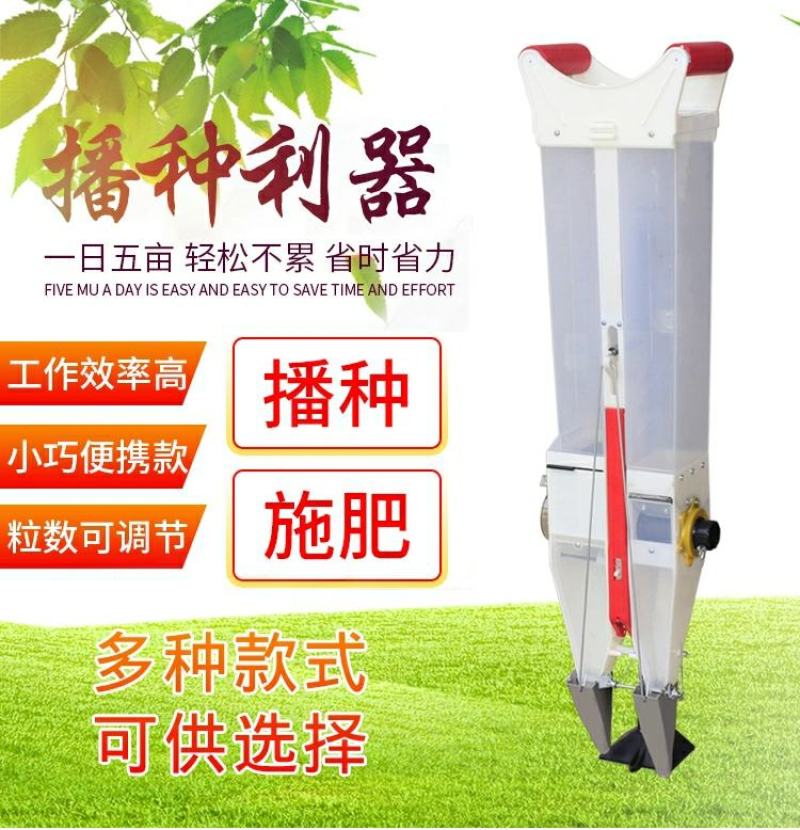 玉米播种机手动农用机械小型播种神器手提式花生黄豆棉花点播