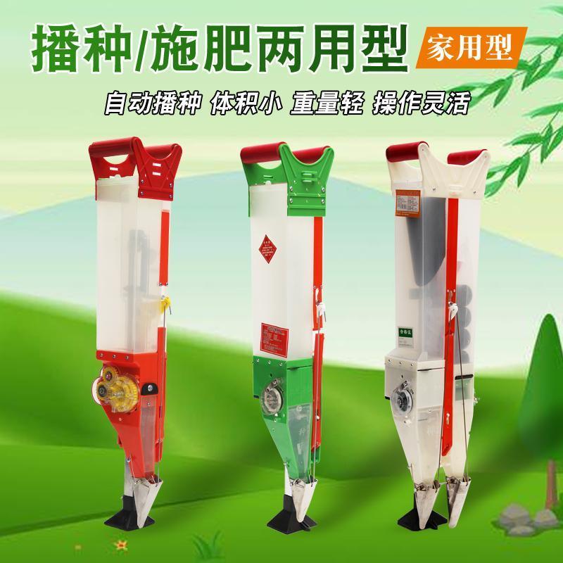 玉米播种机手动农用机械小型播种神器手提式花生黄豆棉花点播