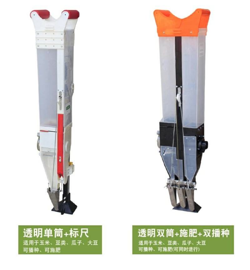 玉米播种机手动农用机械小型播种神器手提式花生黄豆棉花点播