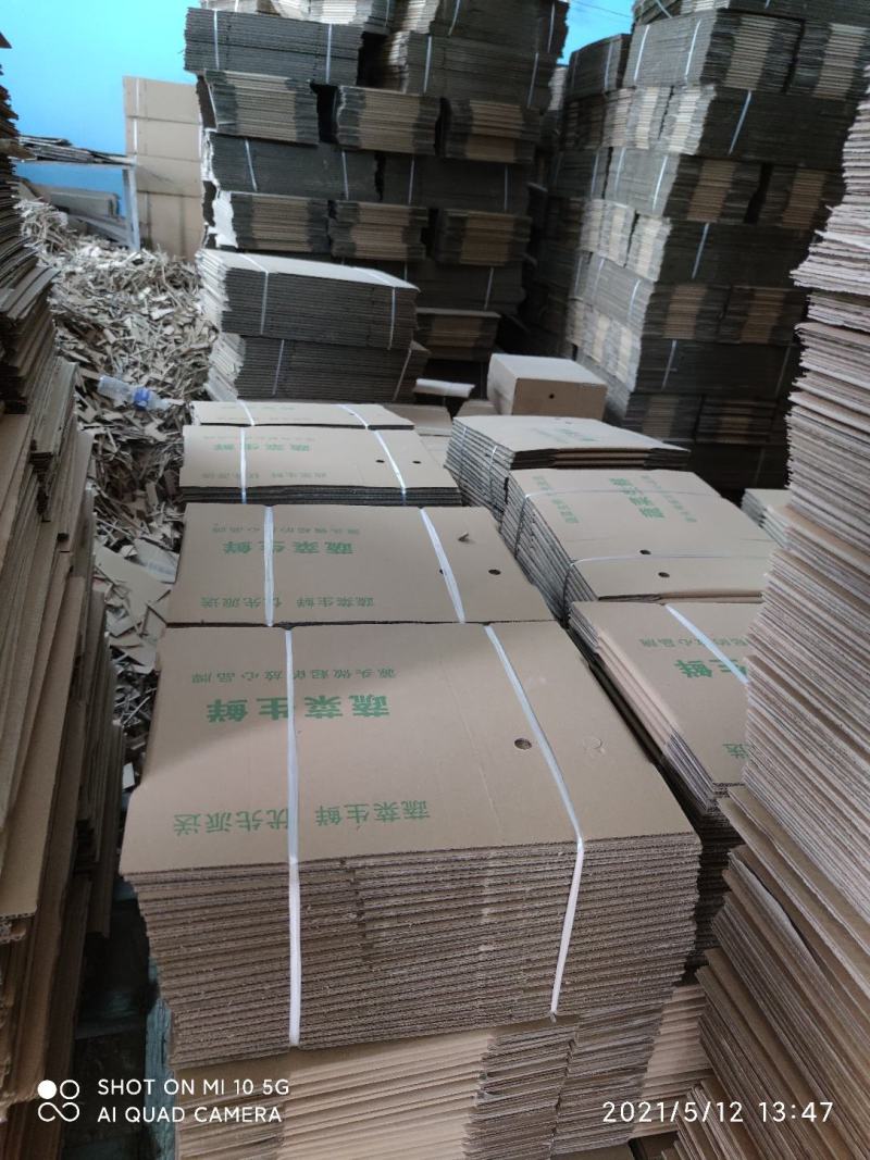 【厂家直销纸箱各种蔬菜水果可定制二手旧纸箱】