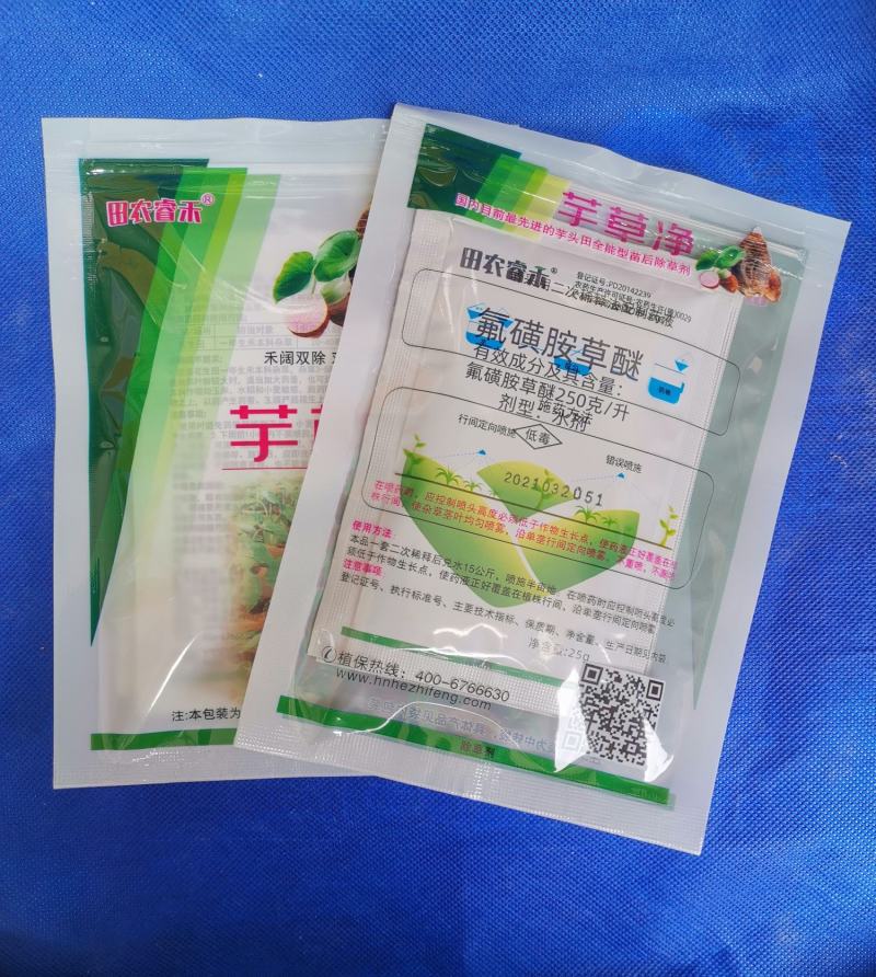 芋草净芋头芋艿槟榔芋香芋苗后阔叶一年生禾本杂草除草剂组合