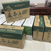 庞各庄L600西瓜