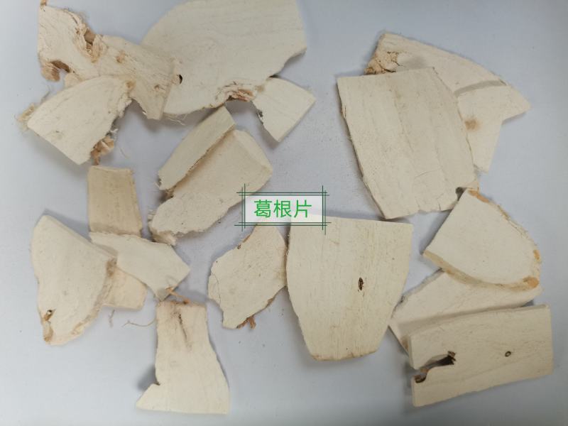 葛根粉葛根葛根片支持混批一件代发批发零售