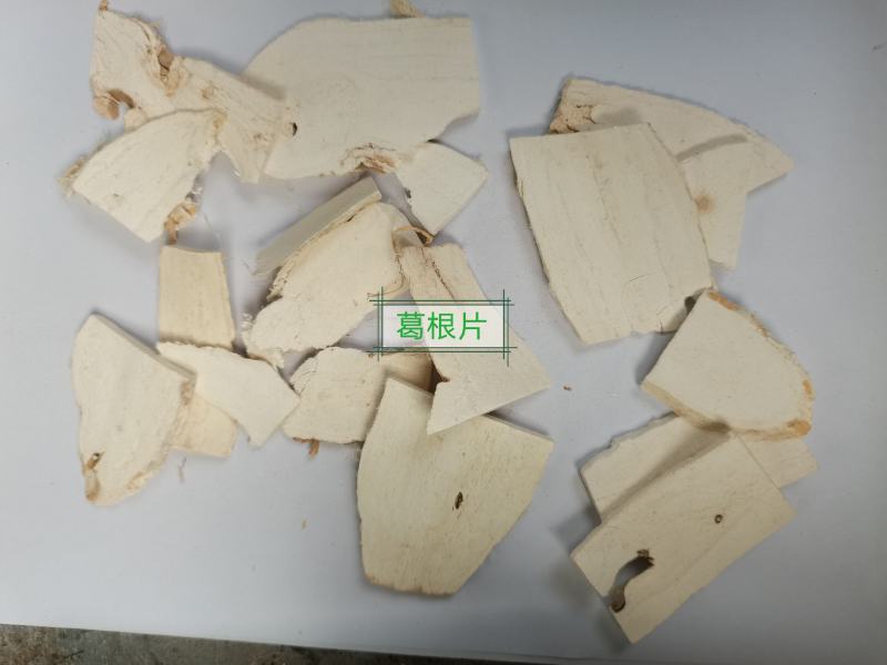 葛根粉葛根葛根片支持混批一件代发批发零售