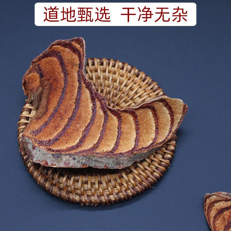 鸡血藤中药材野生鸡血藤粉大血藤大血风藤鸡血屯500克