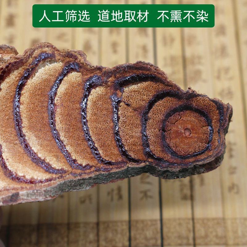 鸡血藤中药材野生鸡血藤粉大血藤大血风藤鸡血屯500克