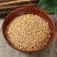 云南野生中药材白芥子辣菜子芥菜子500g包邮