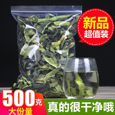 冬瓜皮干特级干冬瓜皮泡茶干净无杂500克1斤装