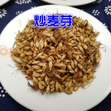 炒麦芽500克包邮中药材天然新货炒大麦芽回奶大麦芽断奶降