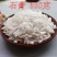 生石膏中药生石膏粉石膏块可磨粉500克g石膏粒无硫