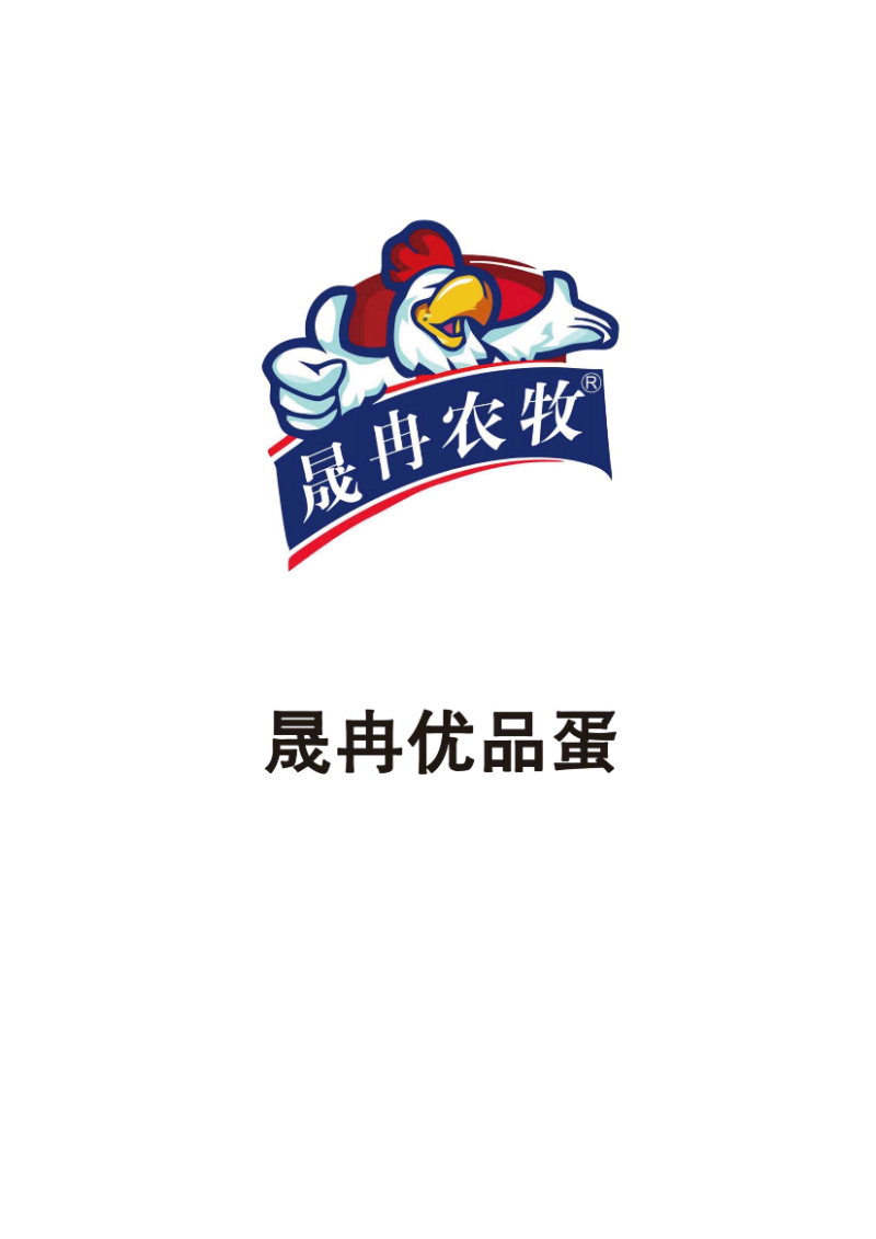 鸡