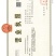 鸡